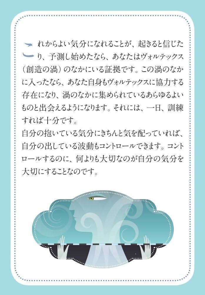 Amazon.co.jp: 最高の出会いと引き寄せの法則 シークレット